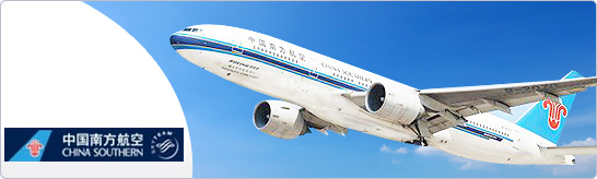 Save on China Southern Airlines Flights Save on China Southern Airlines Flights