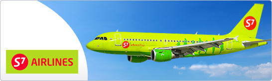 Save on S7 Airlines Flights Save on S7 Airlines Flights